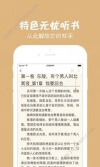 皇冠官网app